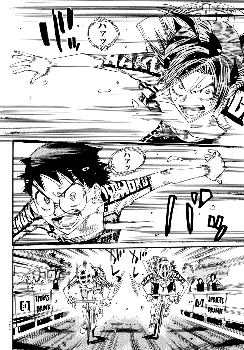 Yowamushi Pedal Chapter 795 8ページ