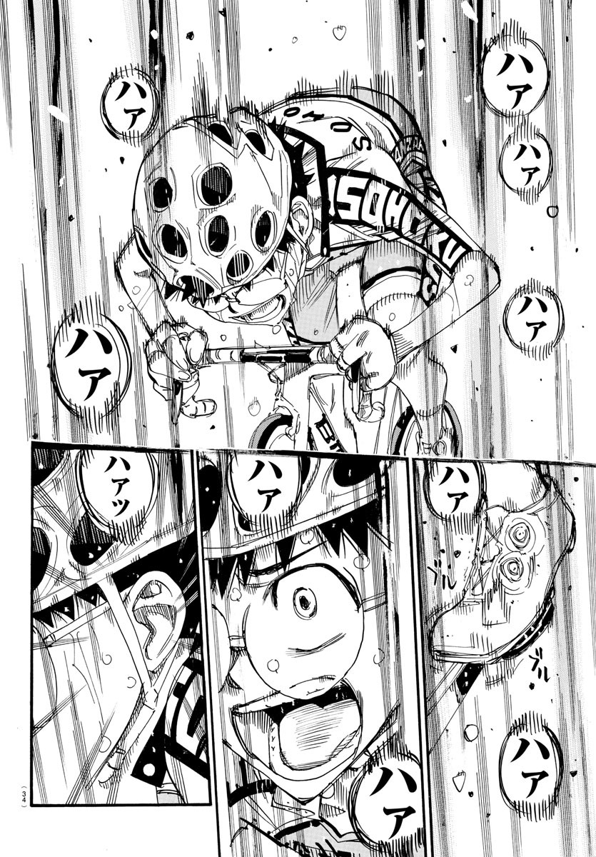 Yowamushi Pedal Chapter 796 19ページ