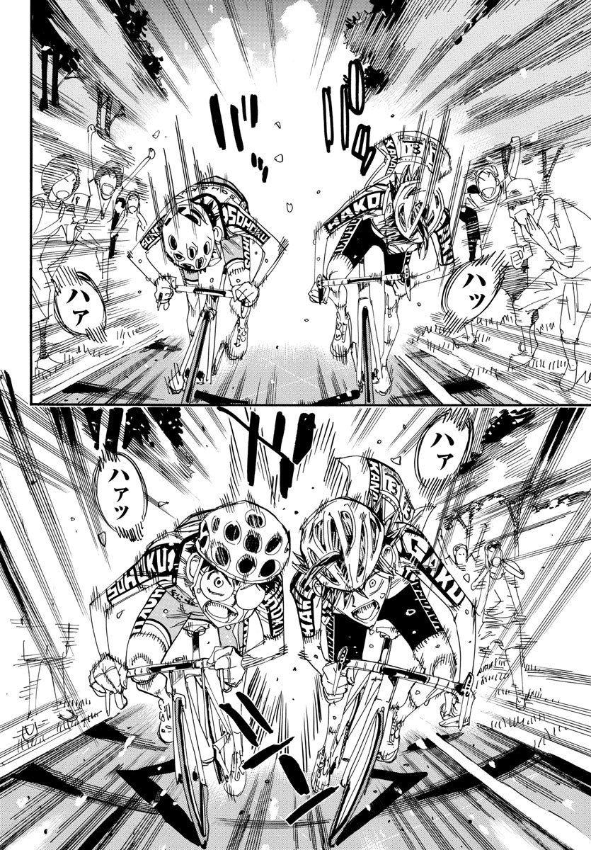 Yowamushi Pedal Chapter 797 4ページ