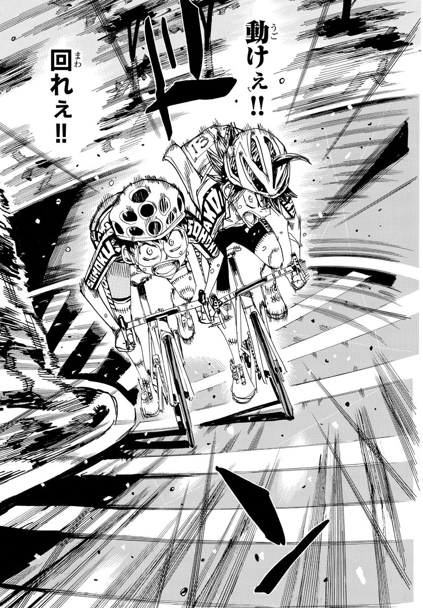 Yowamushi Pedal Chapter 798 11ページ