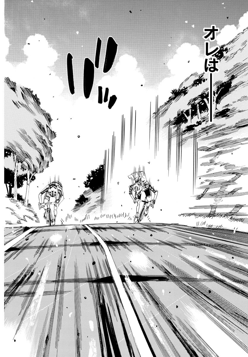 Yowamushi Pedal Chapter 798 18ページ