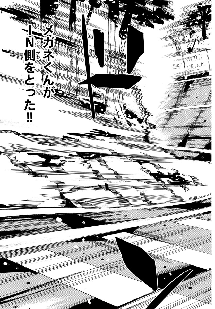 Yowamushi Pedal Chapter 798 5ページ