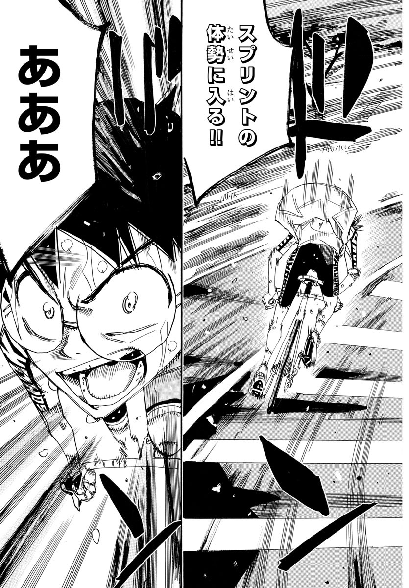 Yowamushi Pedal Chapter 798 9ページ