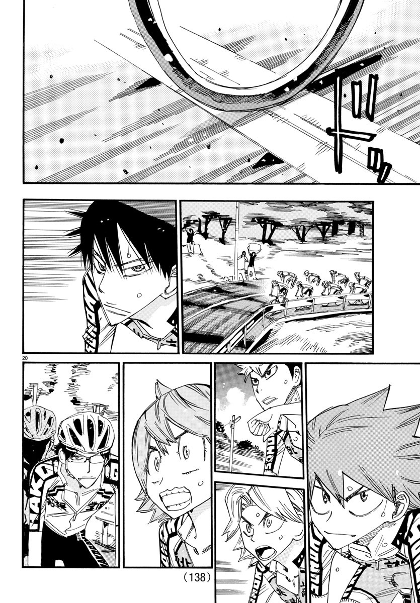 Yowamushi Pedal Chapter 799 20ページ