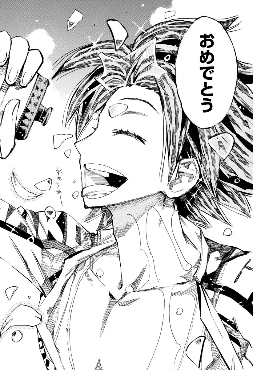 Yowamushi Pedal Chapter 800 12ページ