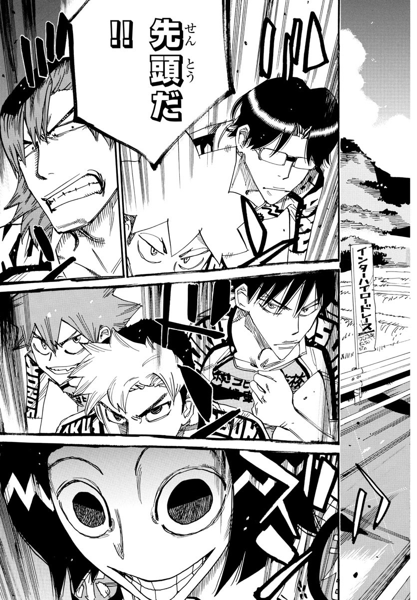 Yowamushi Pedal Chapter 805 5ページ