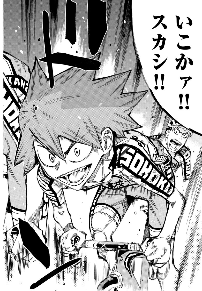 Yowamushi Pedal Chapter 806 12ページ