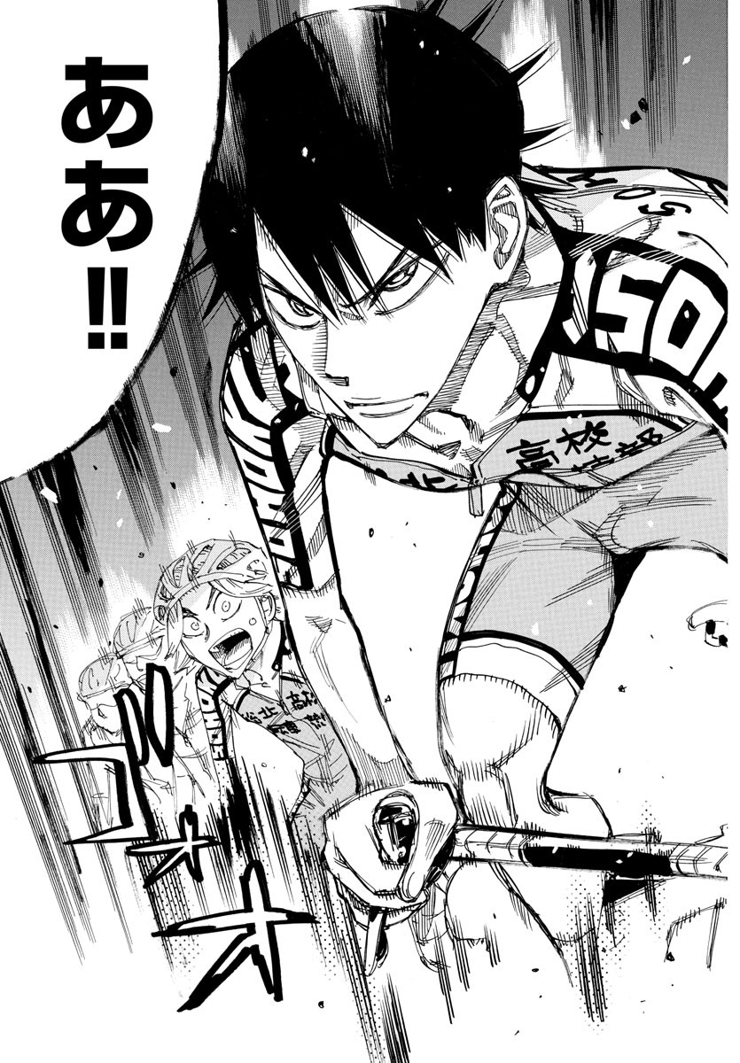 Yowamushi Pedal Chapter 806 13ページ
