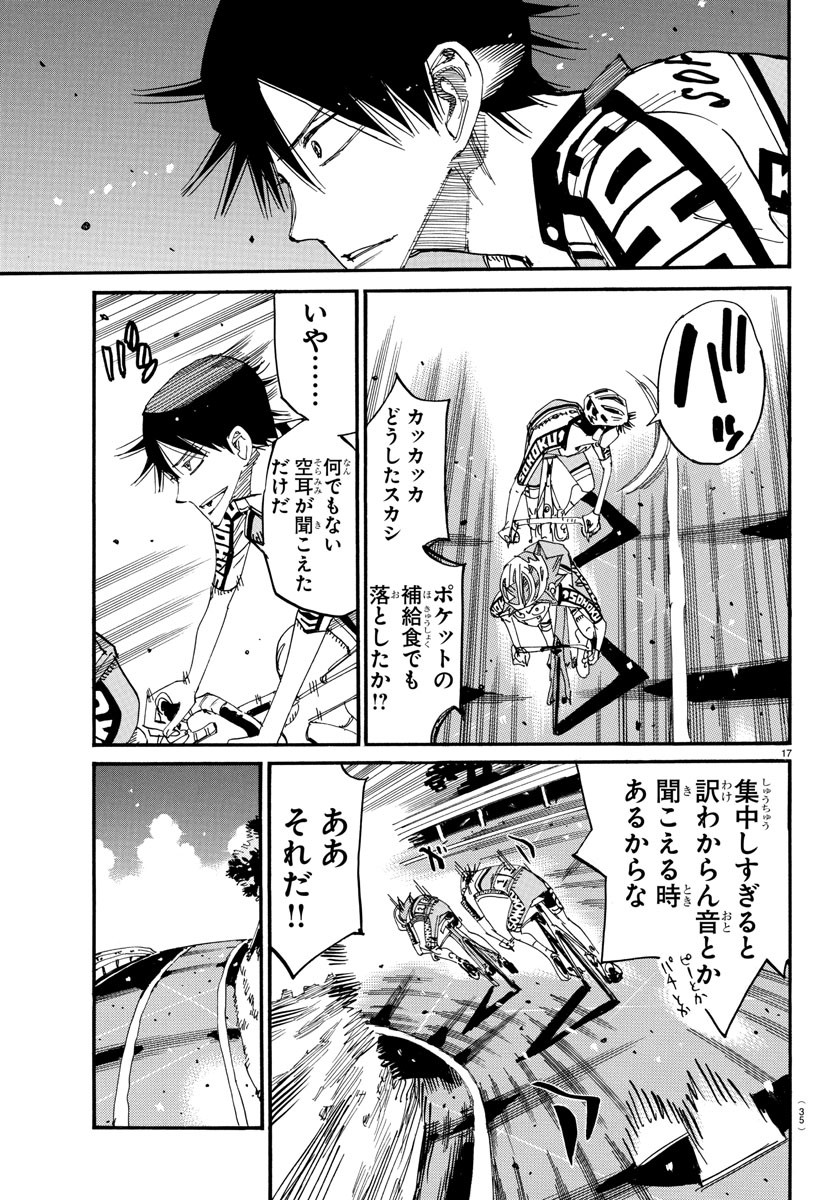 Yowamushi Pedal Chapter 808 20ページ