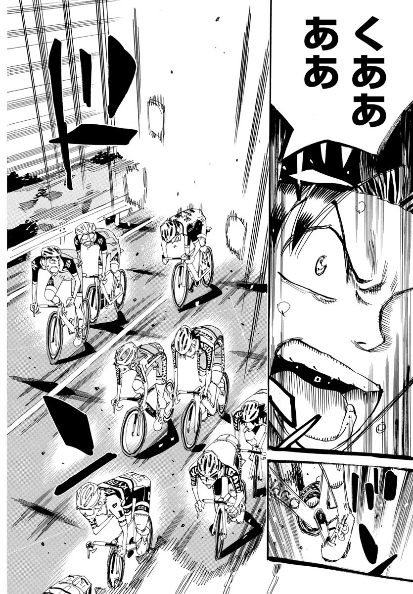 Yowamushi Pedal Chapter 809 6ページ
