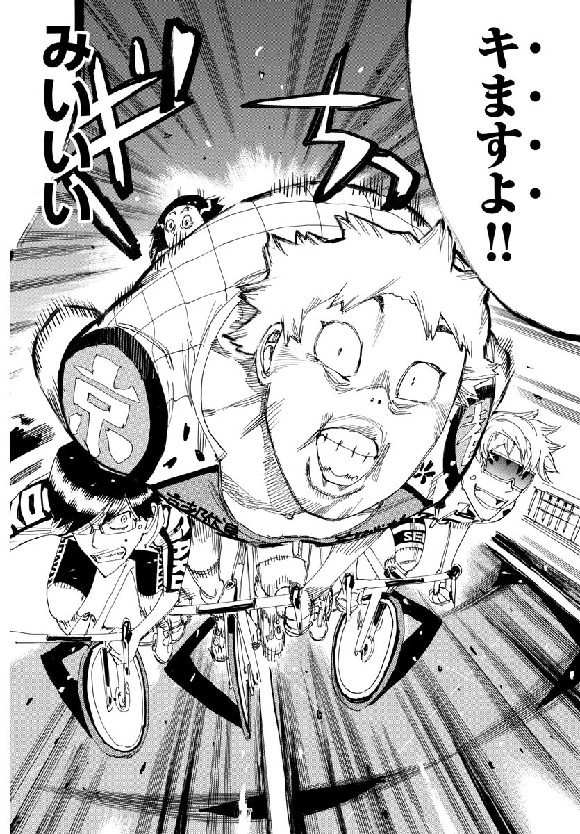 Yowamushi Pedal Chapter 813 4ページ
