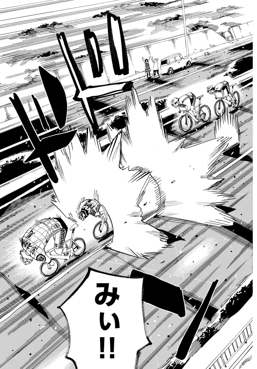 Yowamushi Pedal Chapter 813 7ページ