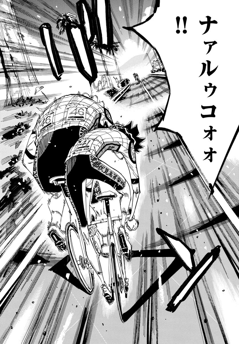 Yowamushi Pedal Chapter 814 12ページ