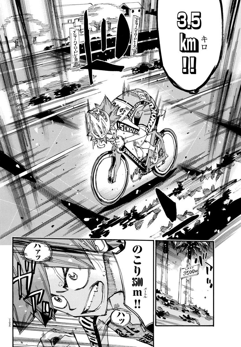 Yowamushi Pedal Chapter 814 6ページ