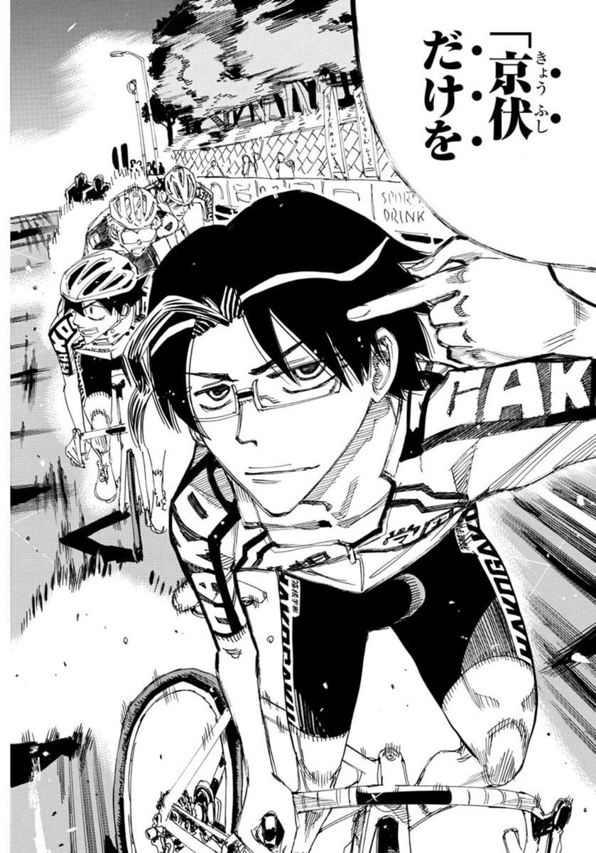 Yowamushi Pedal Chapter 817 12ページ