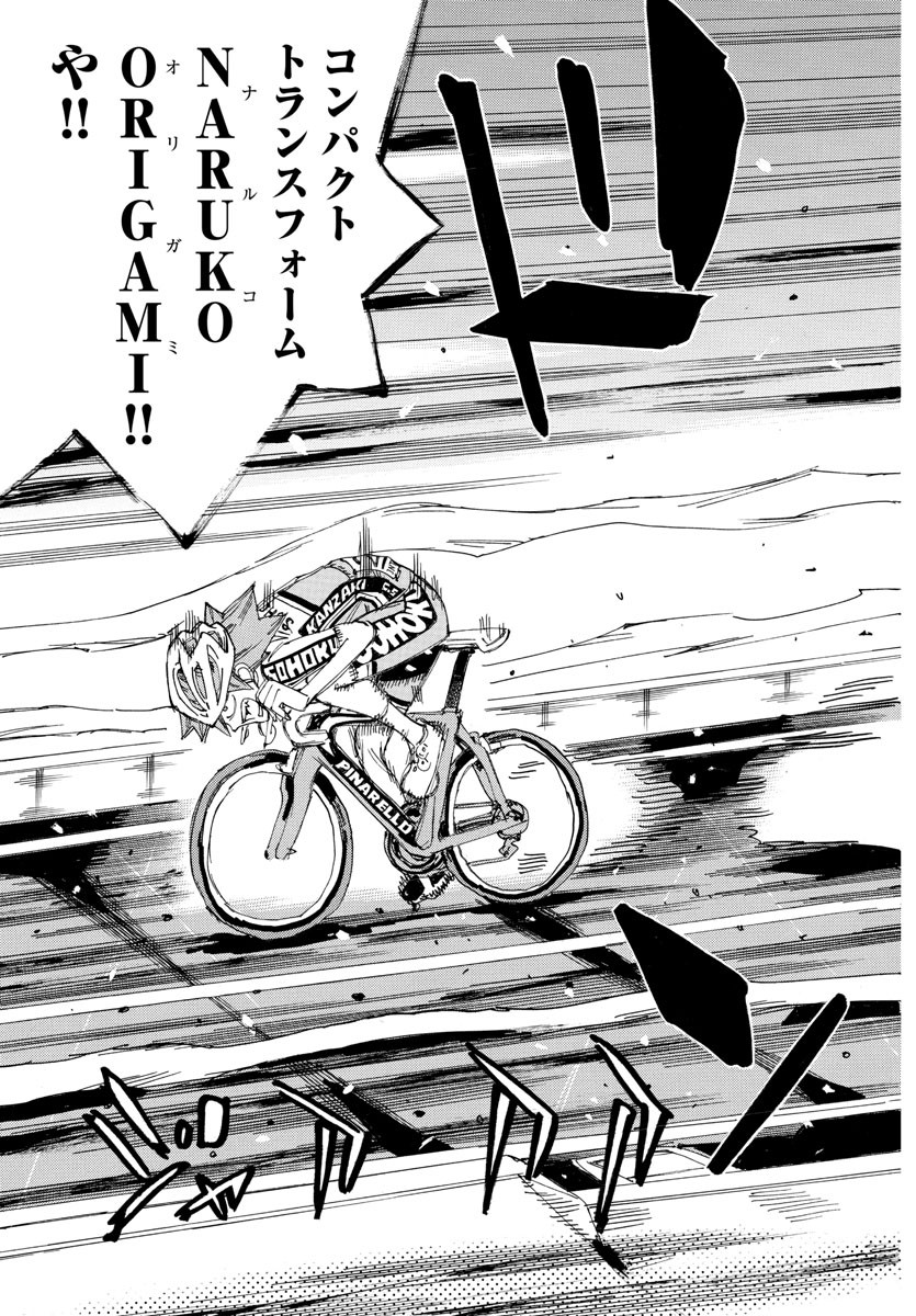 Yowamushi Pedal Chapter 818 16ページ