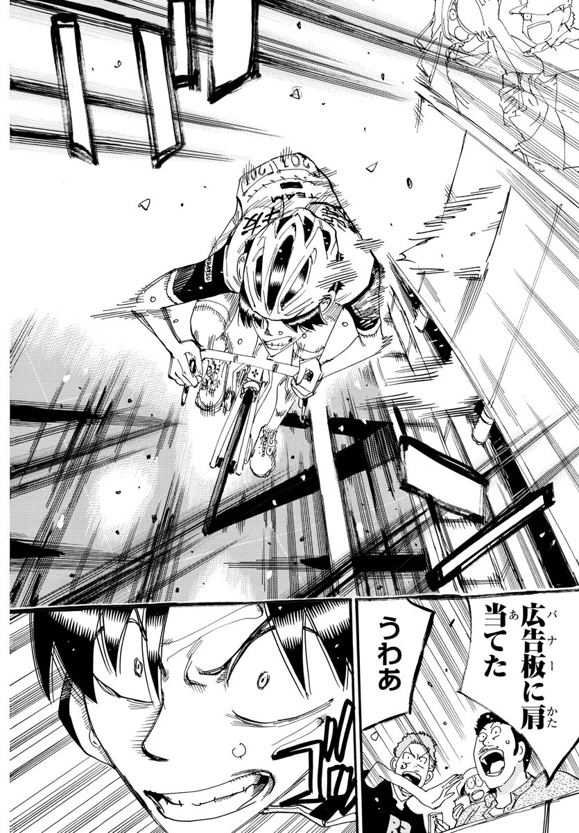 Yowamushi Pedal Chapter 819 16ページ