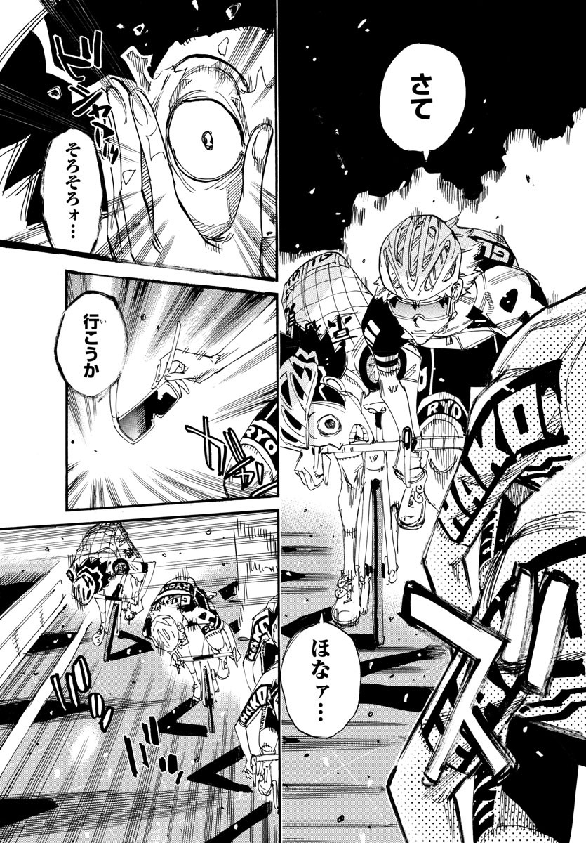 Yowamushi Pedal Chapter 820 9ページ