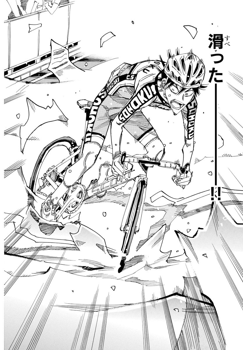 Yowamushi Pedal Chapter 822 18ページ