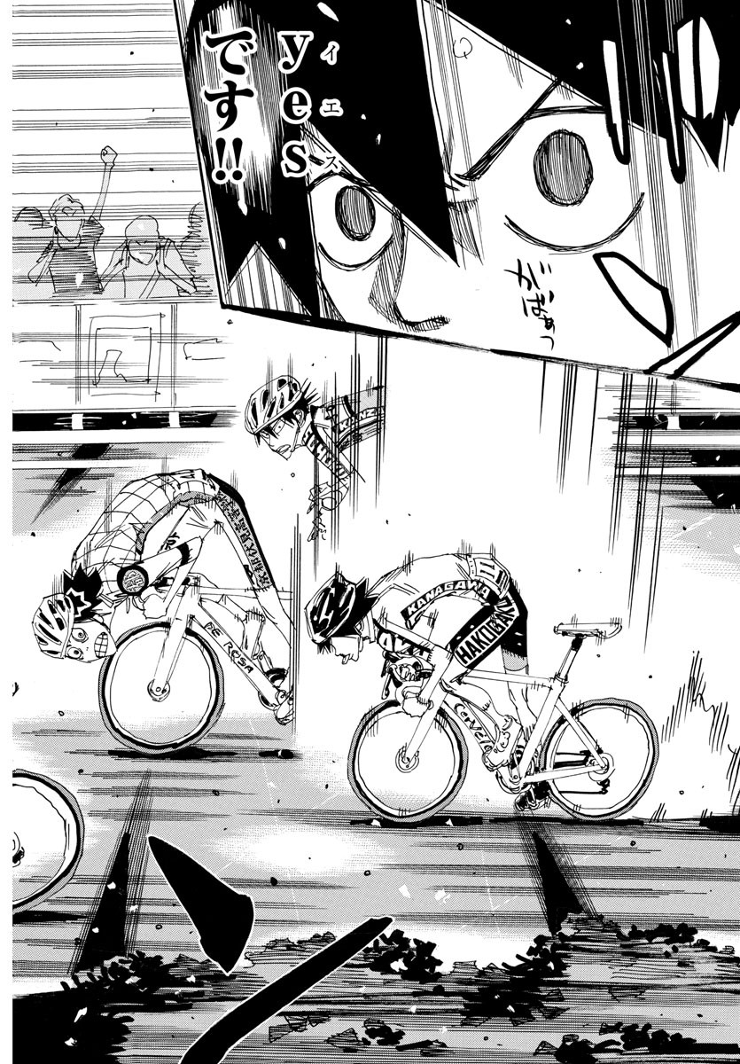 Yowamushi Pedal Chapter 824 20ページ
