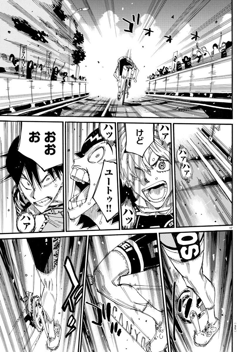 Yowamushi Pedal Chapter 825 20ページ