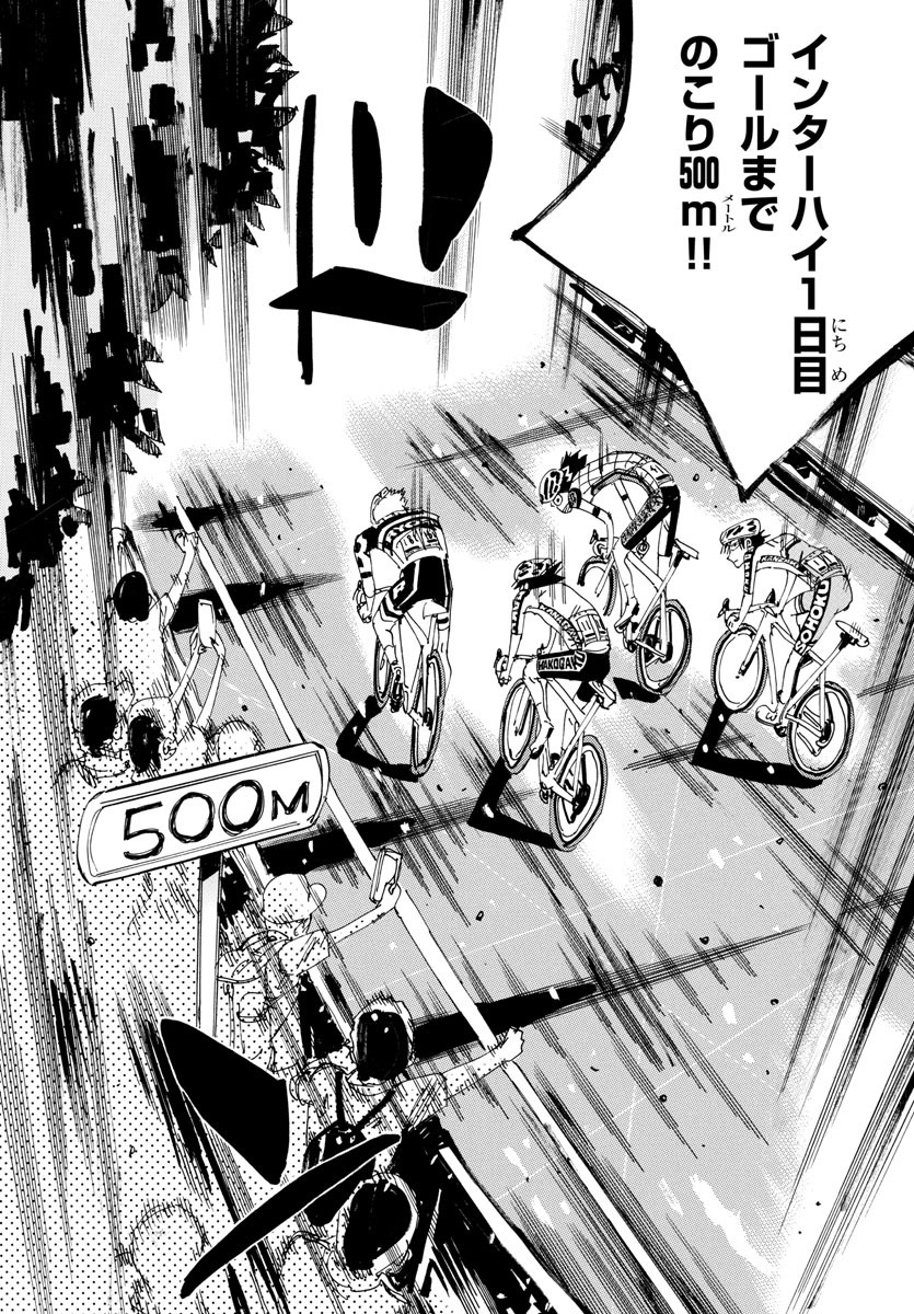 Yowamushi Pedal Chapter 825 9ページ