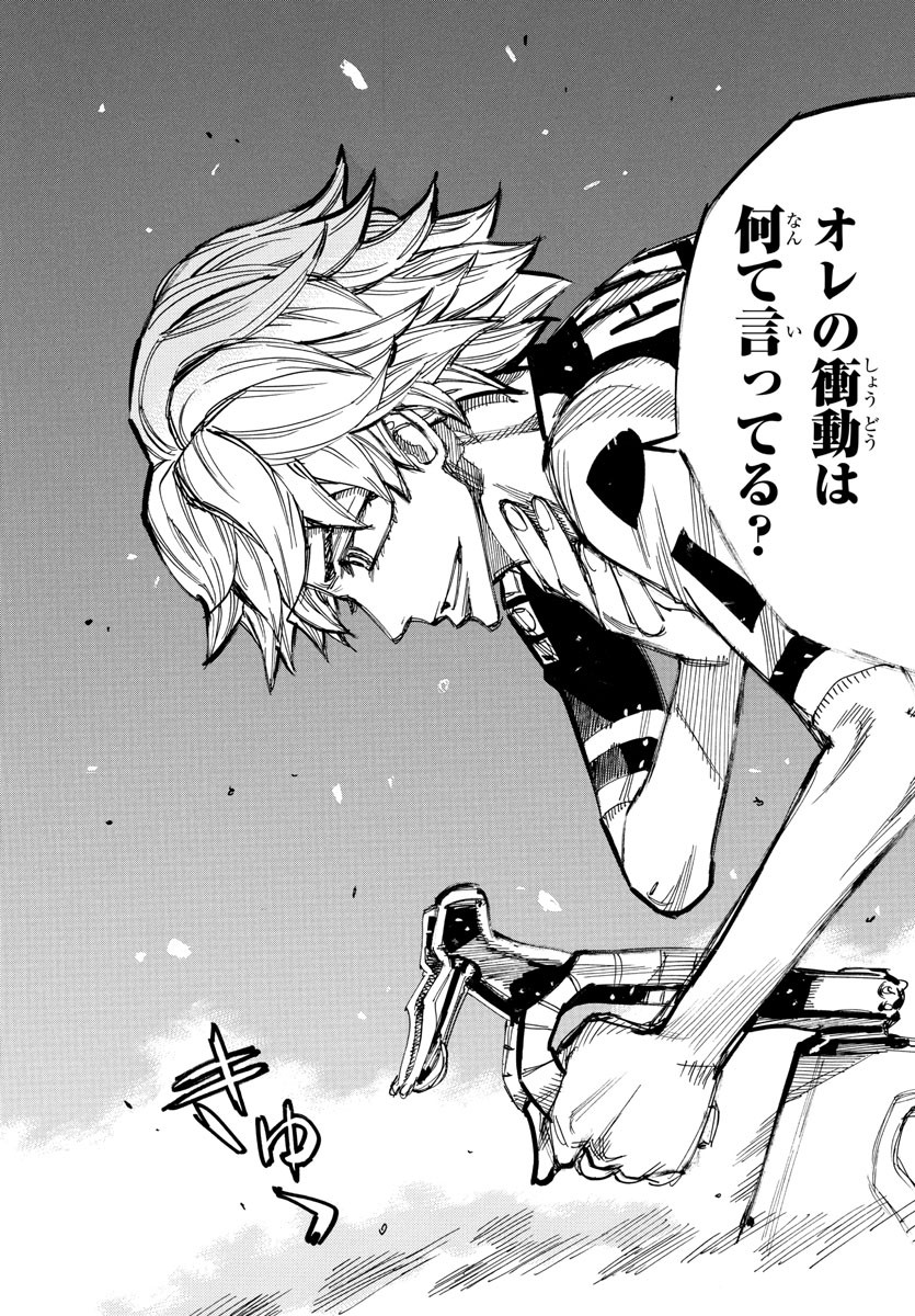 Yowamushi Pedal Chapter 826 13ページ