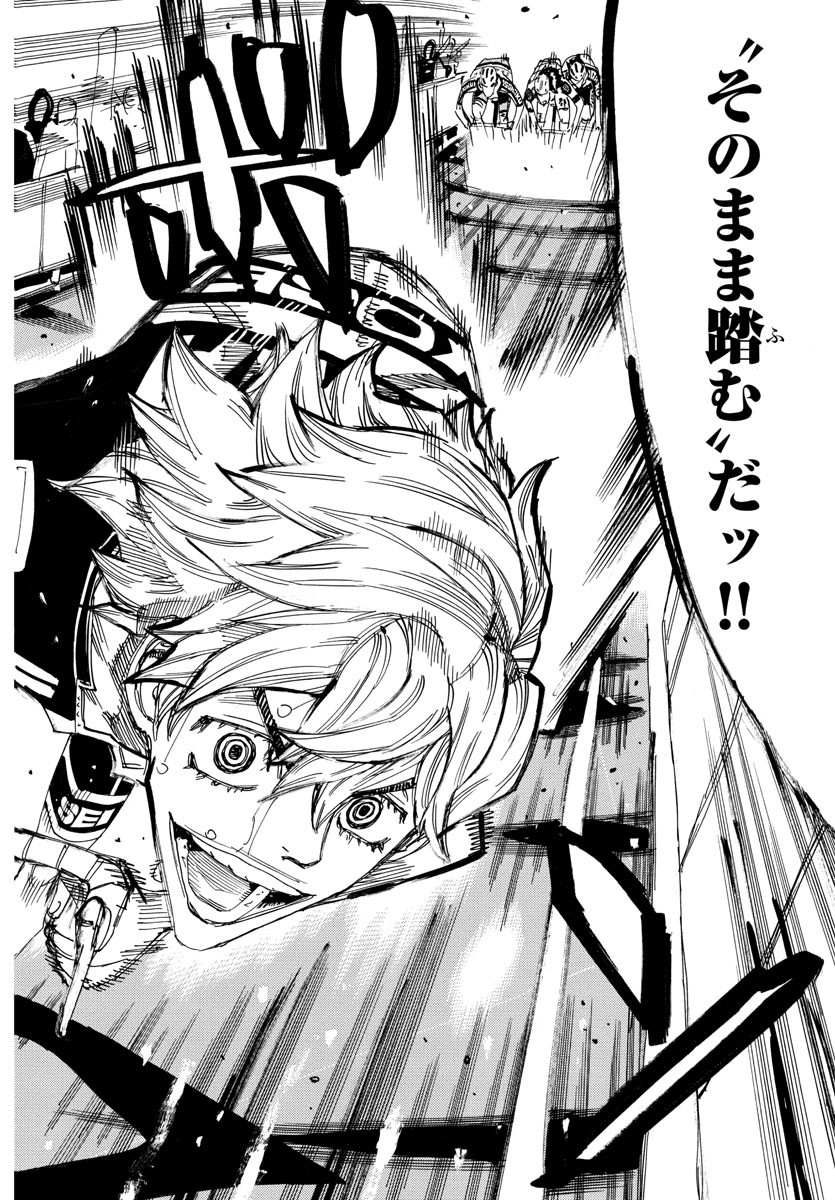 Yowamushi Pedal Chapter 826 15ページ