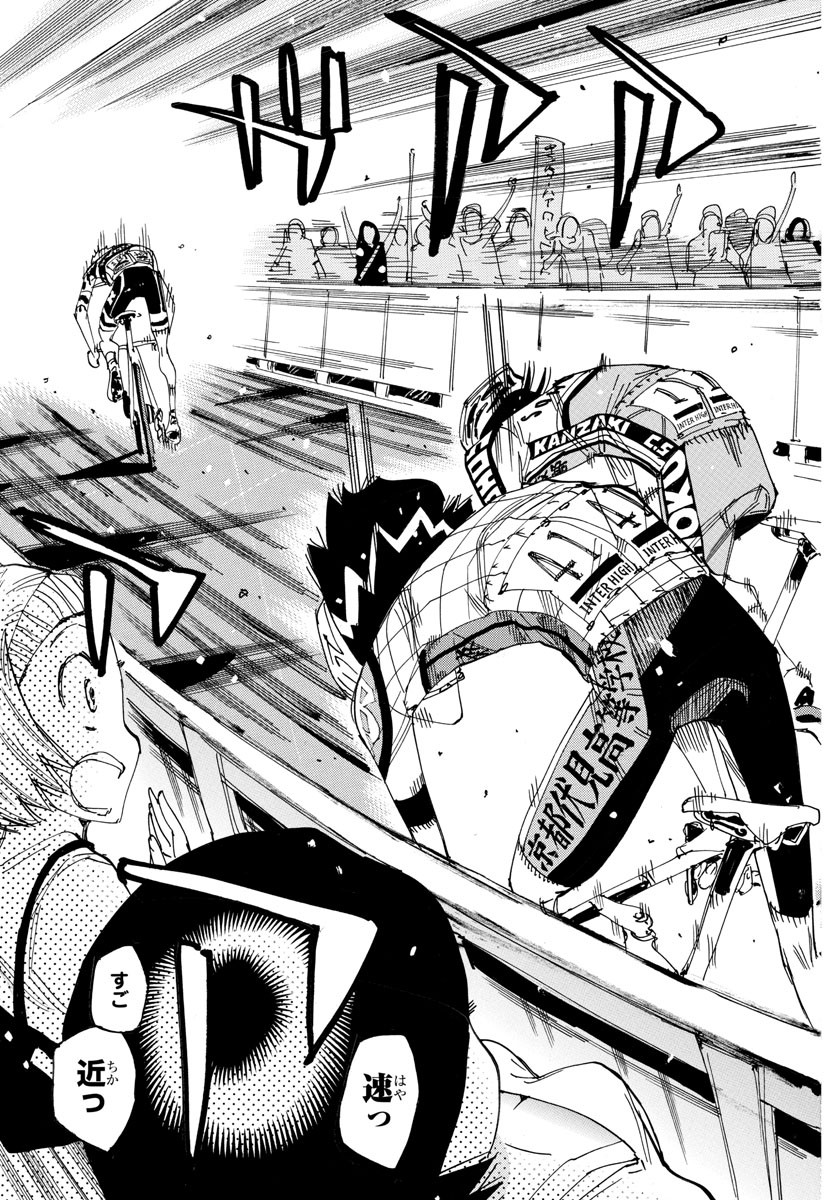 Yowamushi Pedal Chapter 826 20ページ