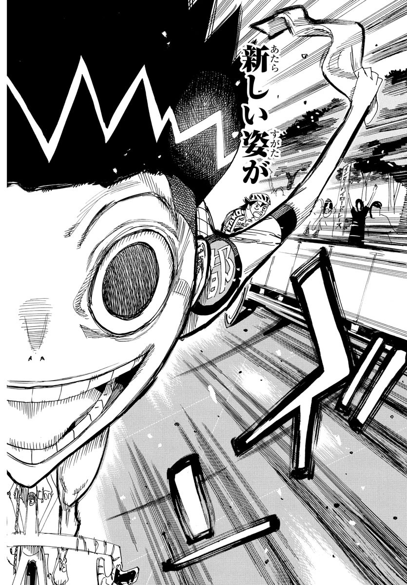 Yowamushi Pedal Chapter 827 12ページ