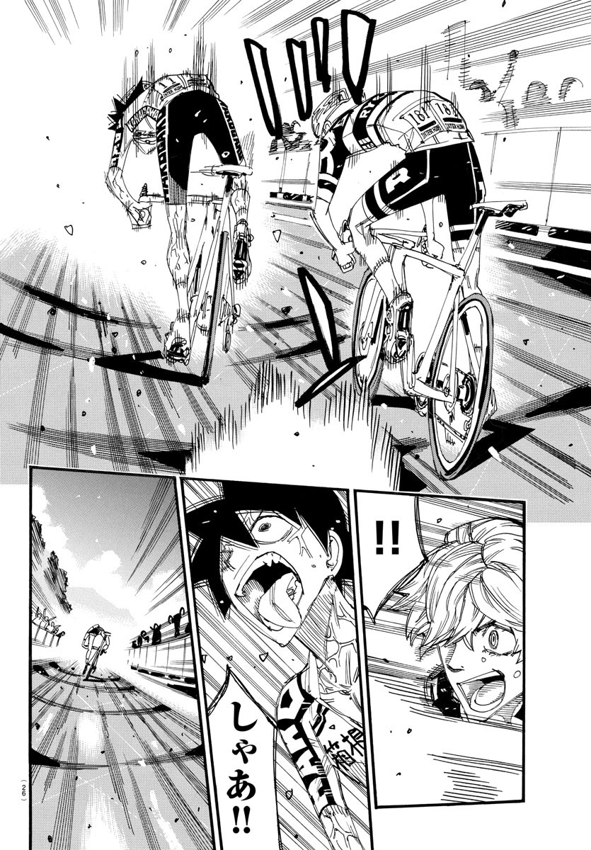 Yowamushi Pedal Chapter 829 11ページ