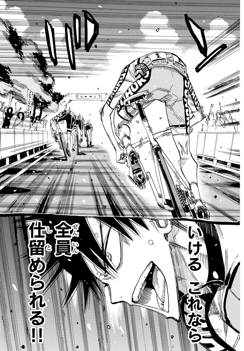 Yowamushi Pedal Chapter 829 28ページ