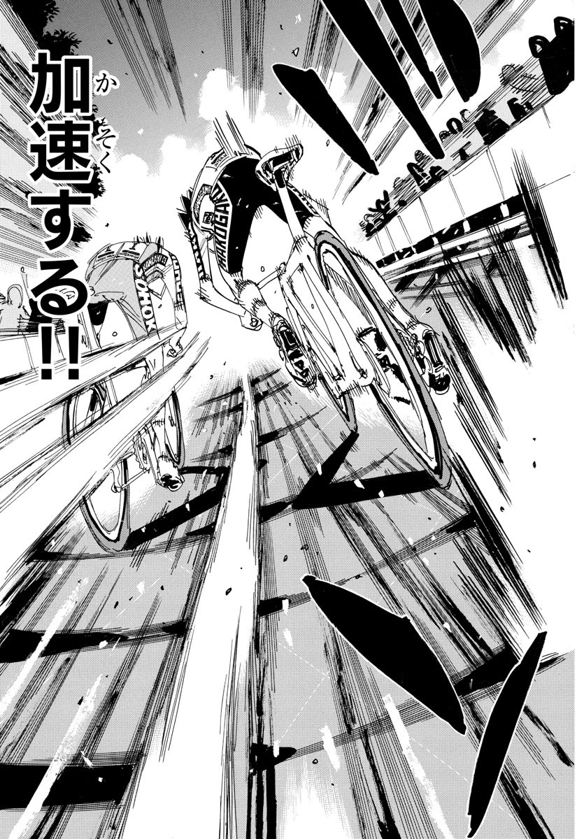 Yowamushi Pedal Chapter 829 6ページ