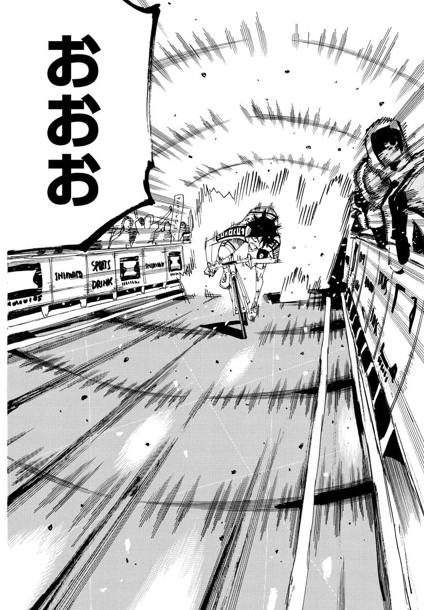 Yowamushi Pedal Chapter 830 4ページ