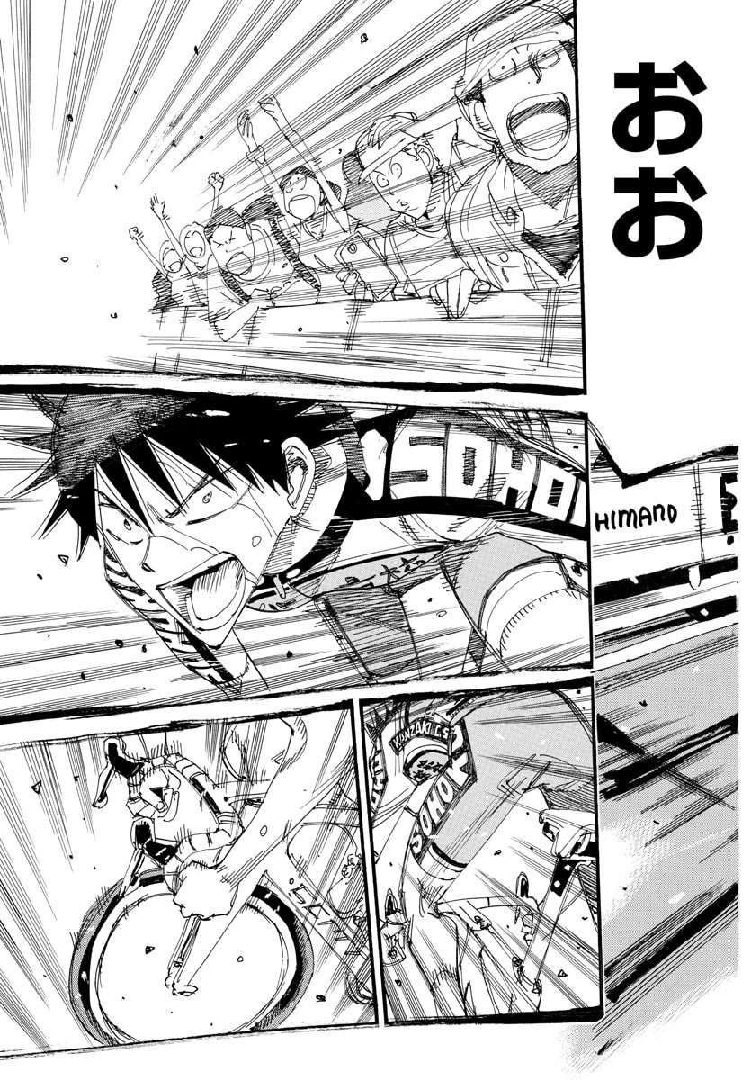 Yowamushi Pedal Chapter 830 5ページ