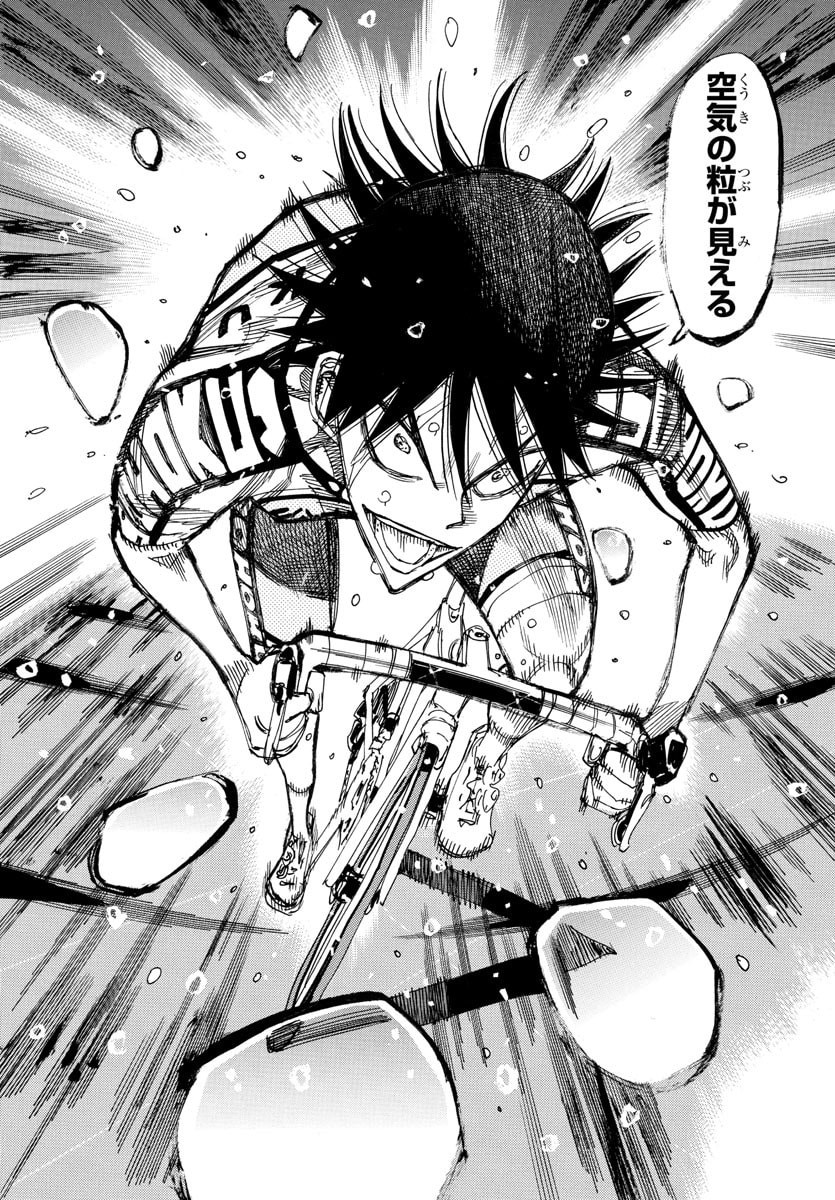 Yowamushi Pedal Chapter 830 6ページ