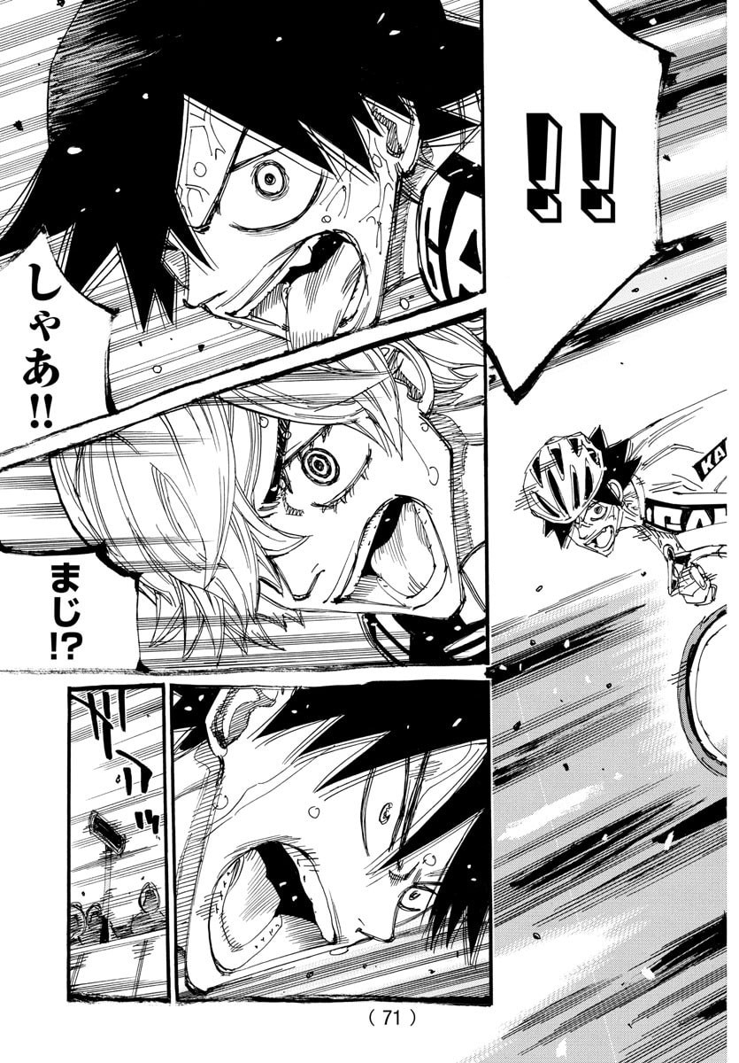 Yowamushi Pedal Chapter 830 9ページ