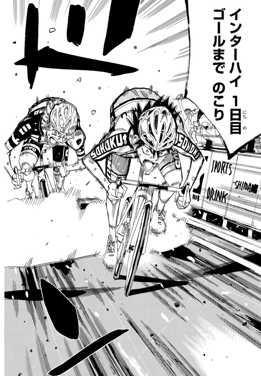Yowamushi Pedal Chapter 830 10ページ