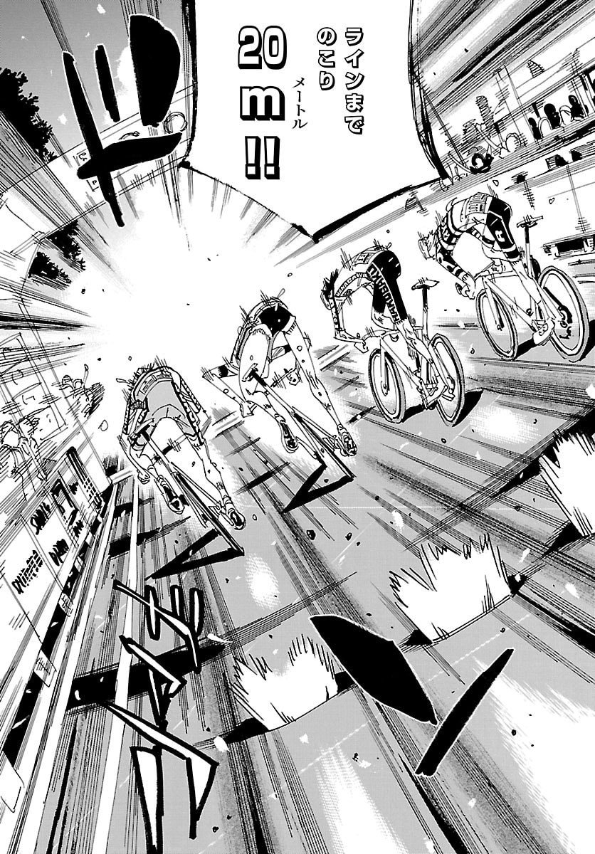 Yowamushi Pedal Chapter 833 4ページ