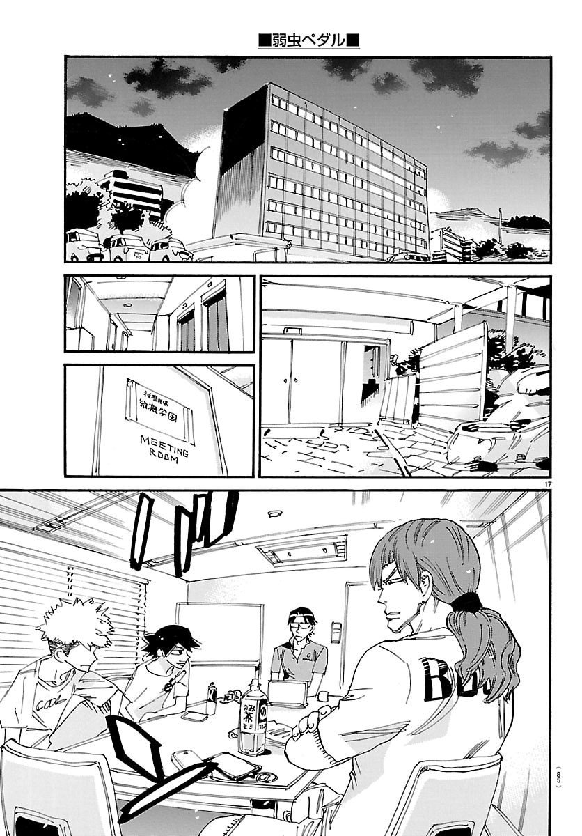 Yowamushi Pedal Chapter 836 19ページ