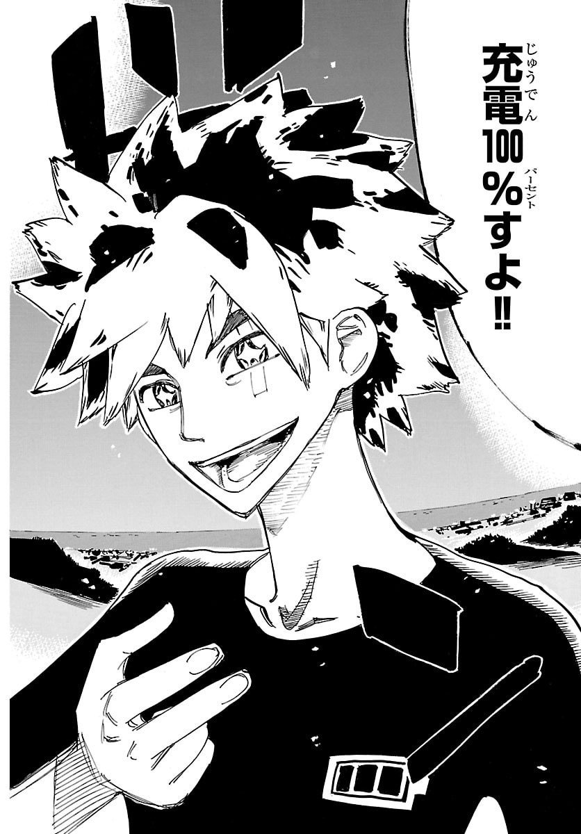 Yowamushi Pedal Chapter 837 18ページ