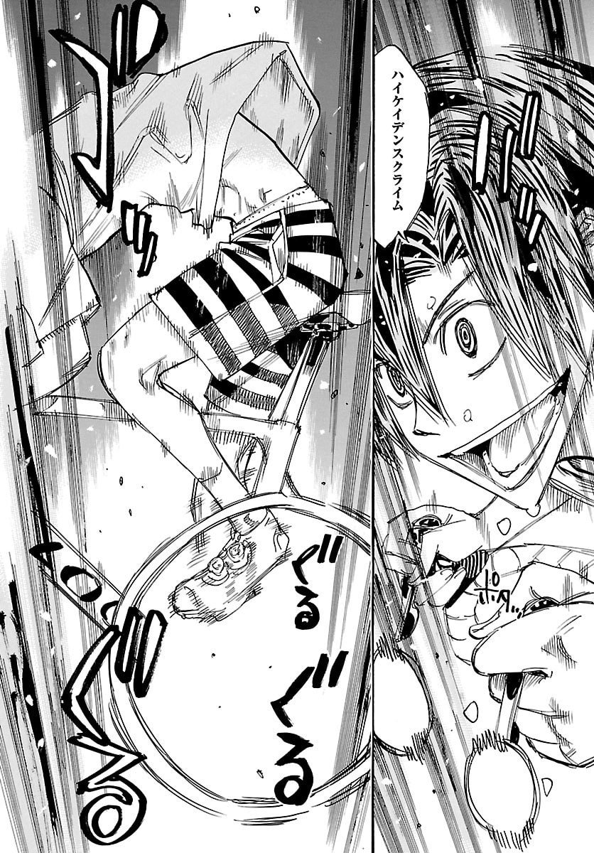 Yowamushi Pedal Chapter 837 10ページ