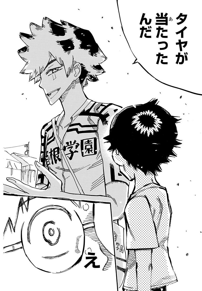 Yowamushi Pedal Chapter 839 18ページ