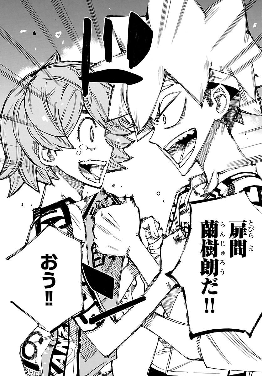 Yowamushi Pedal Chapter 841 10ページ