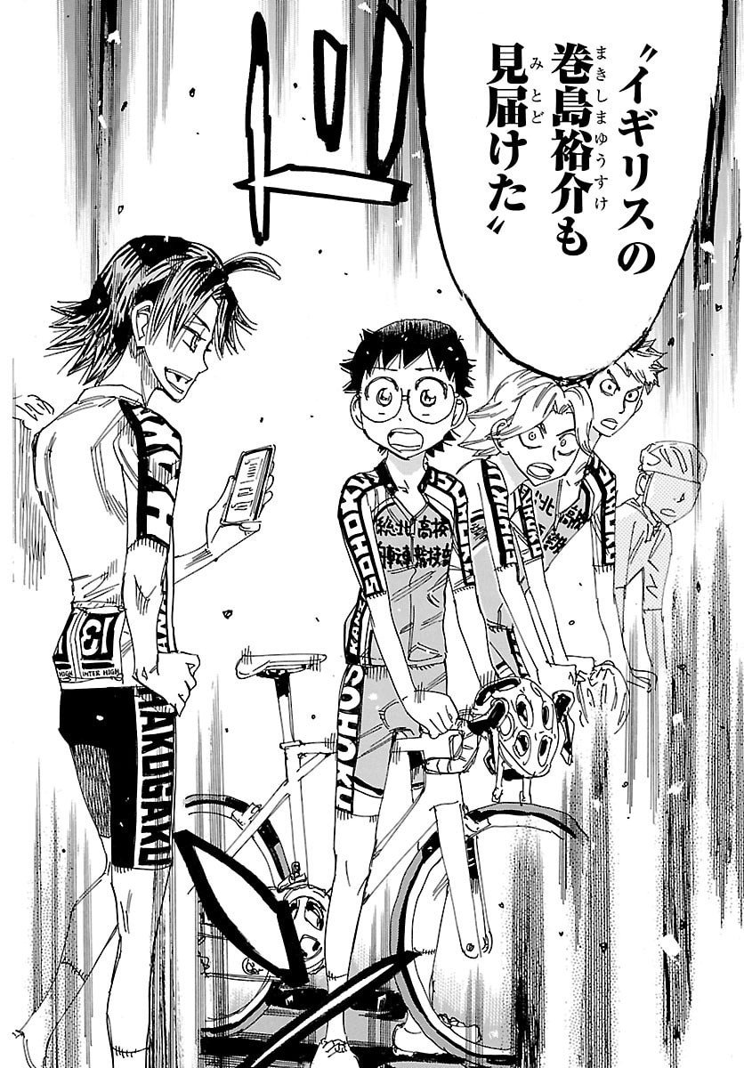 Yowamushi Pedal Chapter 842 18ページ