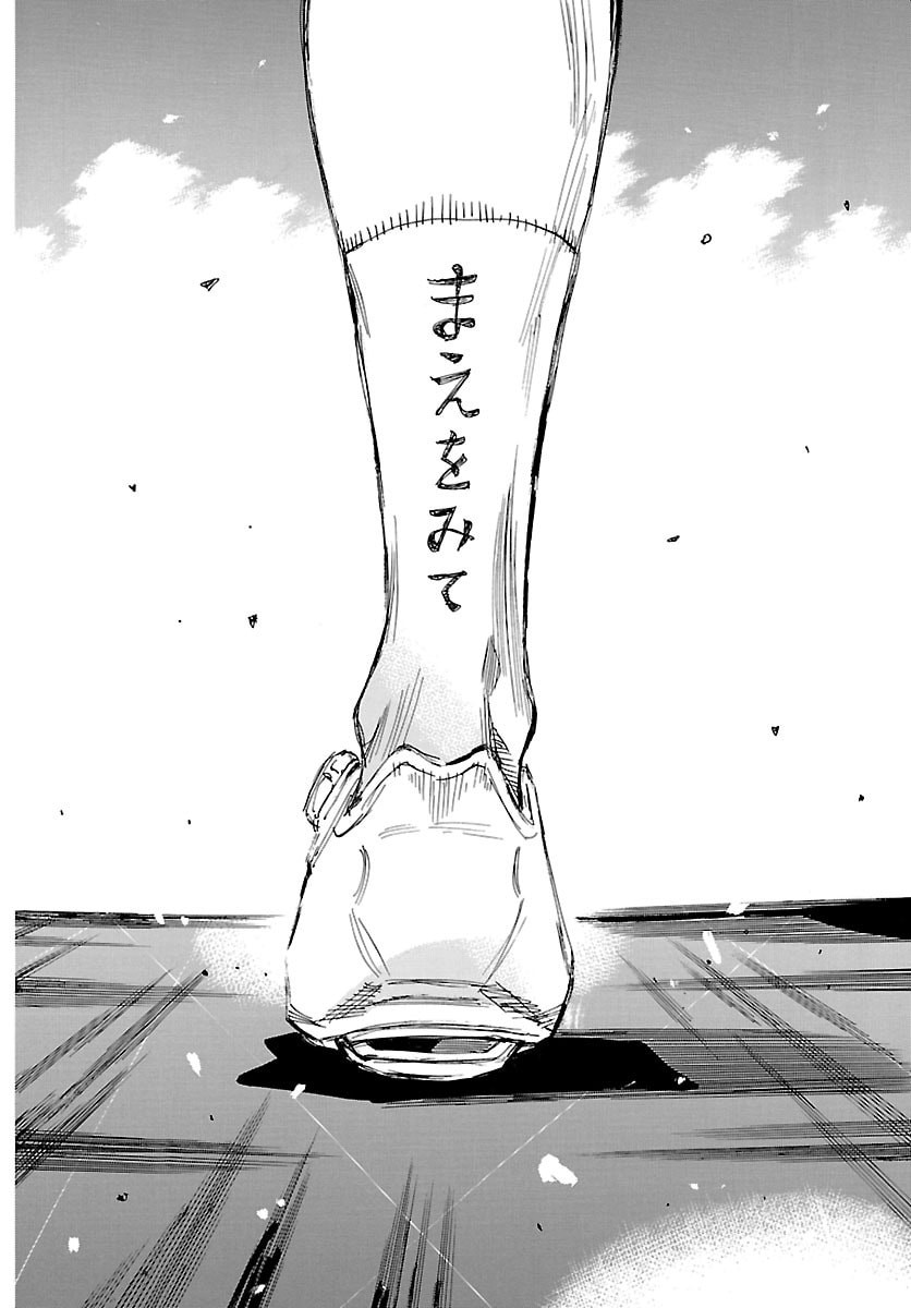 Yowamushi Pedal Chapter 850 24ページ