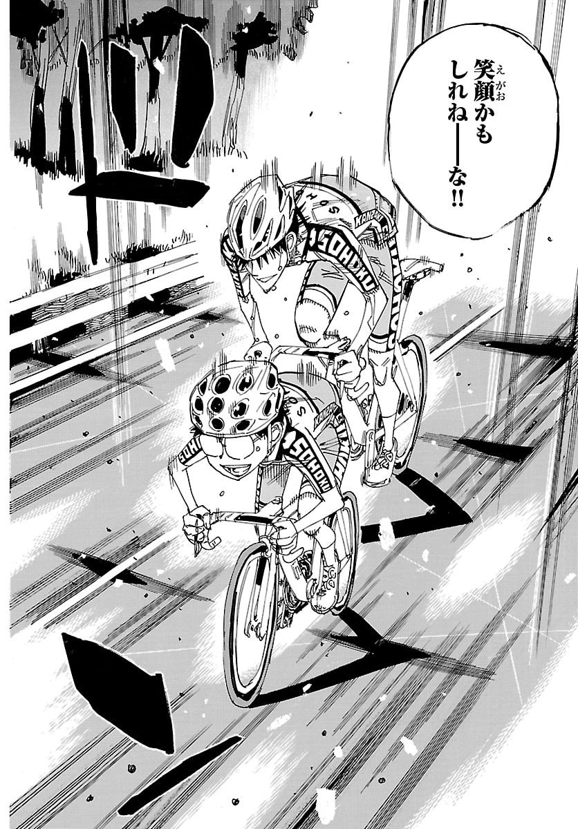 Yowamushi Pedal Chapter 853 13ページ
