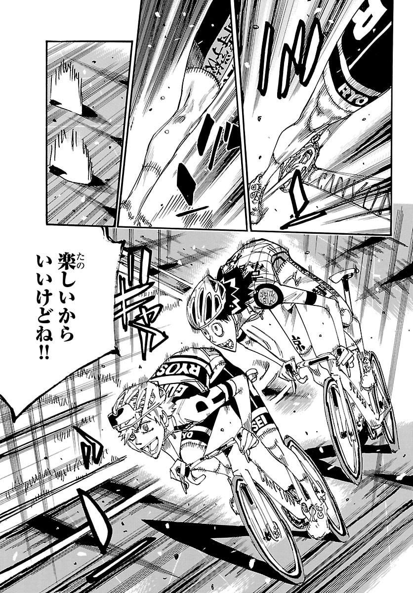 Yowamushi Pedal Chapter 855 15ページ