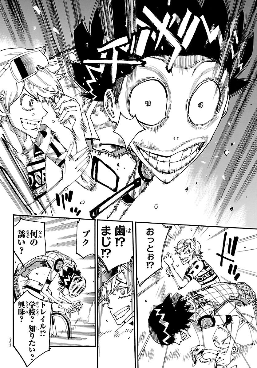 Yowamushi Pedal Chapter 855 6ページ