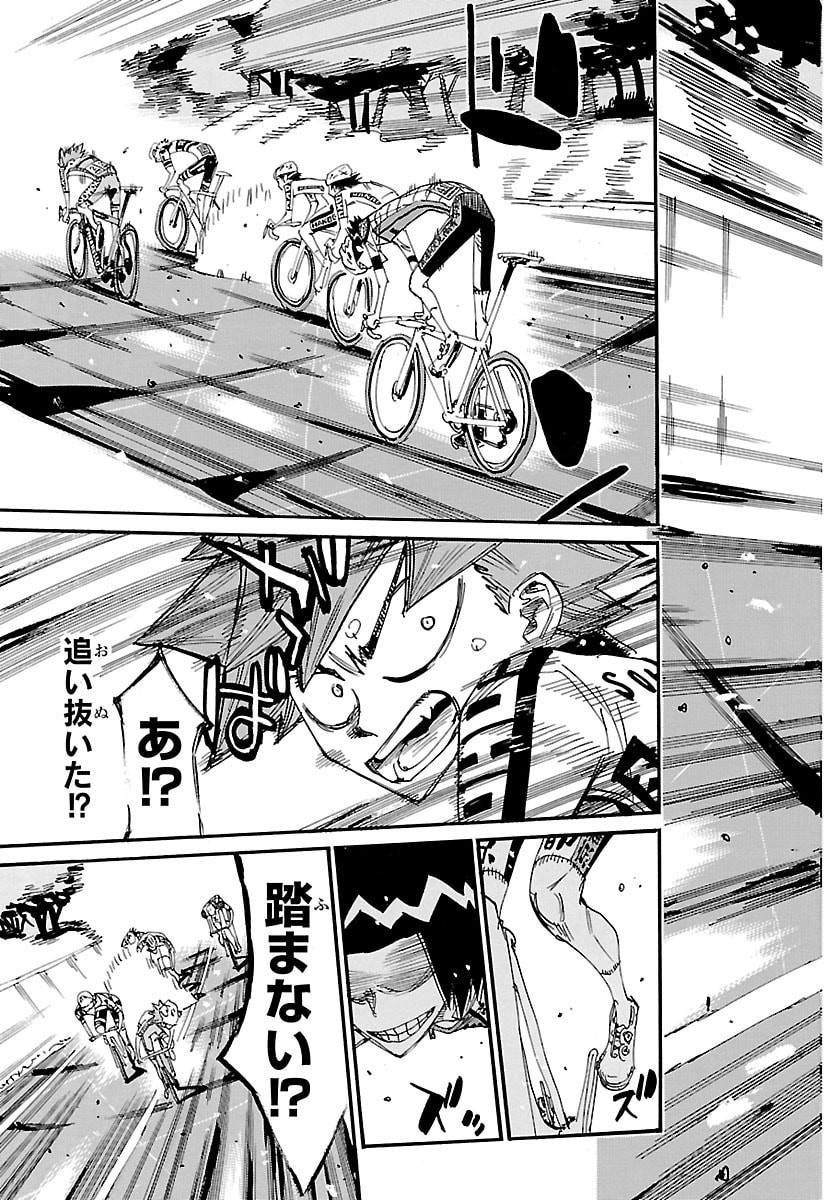 Yowamushi Pedal Chapter 857 15ページ